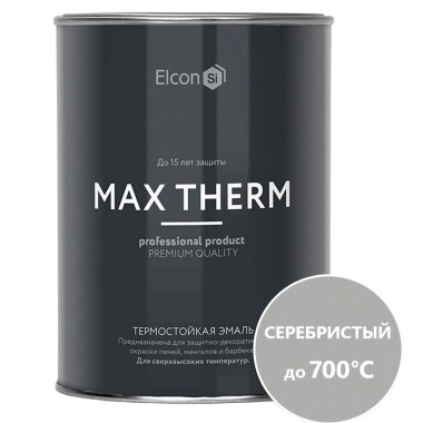 Эмаль термостойкая Elcon серебристая 0,8 кг до+700 градусов — Городок мастеров
