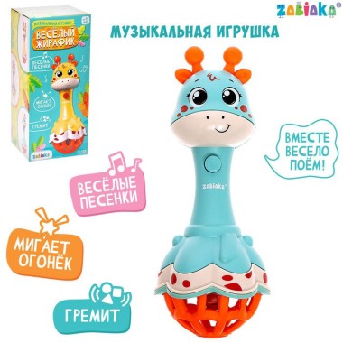 Игрушка музыкальная Весёлый жирафик цвет голубой — Городок мастеров