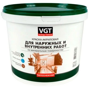 Краска ВД VGT Белоснежная для наружных и внутренних работ, моющаяся 7 кг — Городок мастеров