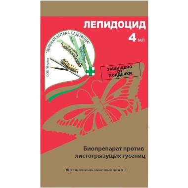 Инсектицид Лепидоцид от поверхностных вредителей 4 мл — Городок мастеров