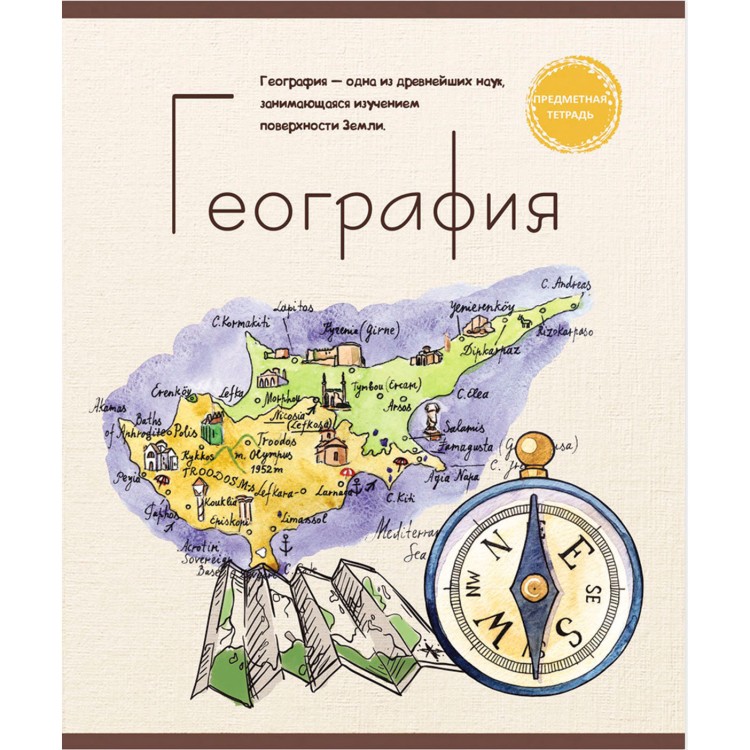 Картинка география надпись