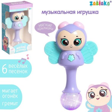 Игрушка музыкальная Милый малыш цвет фиолетовый — Городок мастеров