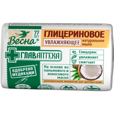 Крем-мыло туалетное Весна Главаптека &quot;Глицериновое&quot; увлажняющее 90 г — Городок мастеров