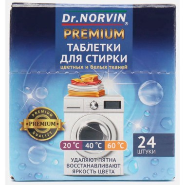 Таблетки д/стирки 24шт Dr.Norvin Premium(9) — Городок мастеров