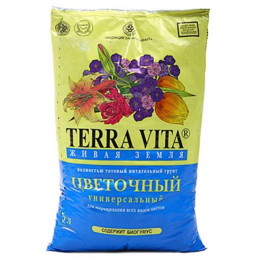 Грунт цветочный 5 литров Terra Vita &quot;Живая Земля&quot; — Городок мастеров
