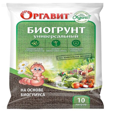 Почвогрунт Оргавит 10л Универсальный на основе биогумуса — Городок мастеров