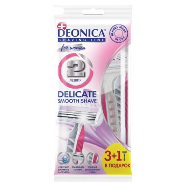 Станки для бритья женские одноразовые 2 лезвия Deonica For Women 4 шт — Городок мастеров