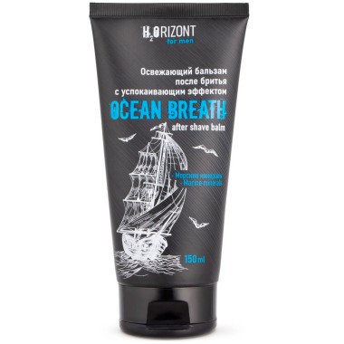 Бальзам для бритья Vilsen &quot;Ocean breath&quot; Освежающий с успокаивающим эффектом 150 мл — Городок мастеров