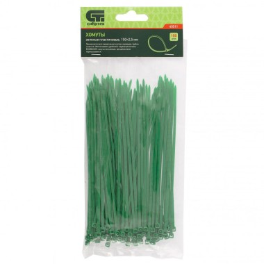 Хомуты кабельные пластиковые 2,5х150 мм Сибртех зеленые 100 шт — Городок мастеров