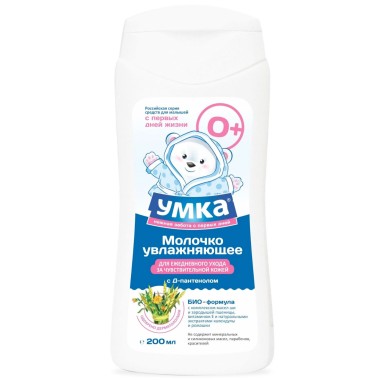 яяяМолочко д/тела Умка 200мл Детское Увлажняющее — Городок мастеров