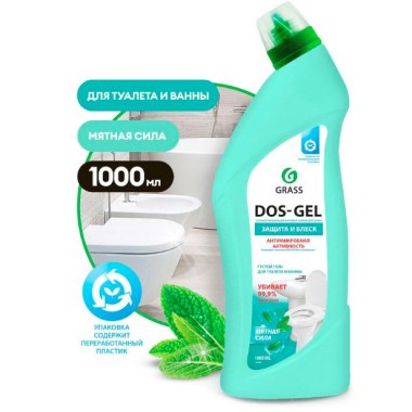 Чистящее ср-во Grass 1000мл Dos gel Мята — Городок мастеров