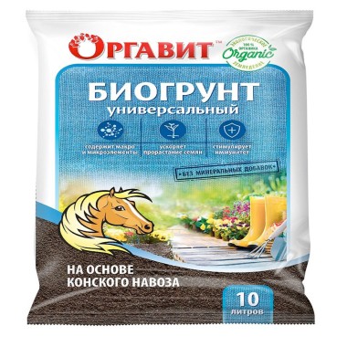 Почвогрунт Оргавит 10л Универсальный на основе конского навоза — Городок мастеров