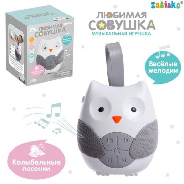 Игрушка музыкальная Любимая совушка — Городок мастеров