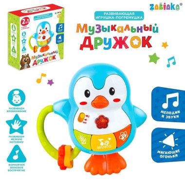 Игрушка развивающая Музыкальный дружок микс — Городок мастеров