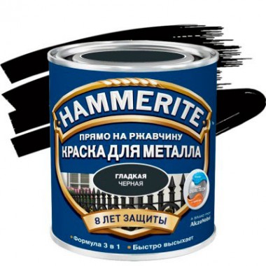 Краска для металла Hammerite гладкая черная 0,25 л по ржавчине 5608 — Городок мастеров