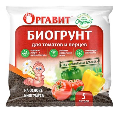 Почвогрунт Оргавит 5л для томатов и перцев на основе биогумуса — Городок мастеров