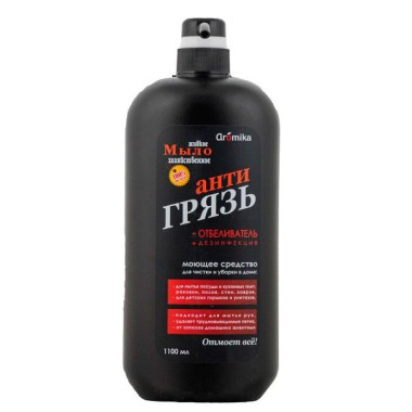 Хозяйственное мыло жидкое Aromika &quot;Антигрязь&quot; 1100 мл 72% с дозатором — Городок мастеров