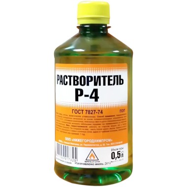 Растворитель Р-4 0,5 л ГОСТ 7827-74(25) — Городок мастеров