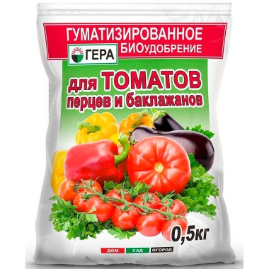 Удобрение сухое &quot;Для томатов и перцев&quot; 0,5 кг Гера — Городок мастеров