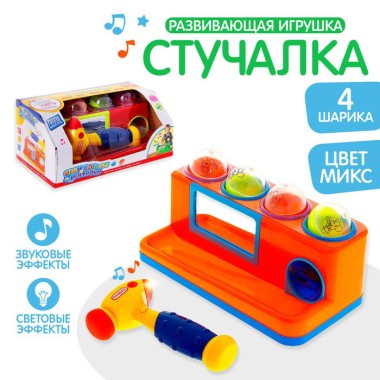Игрушка развивающая Стучалка цвет микс — Городок мастеров