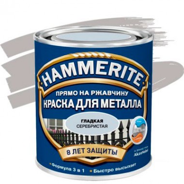 Краска для металла Hammerite гладкая серебристая 0,25 л по ржавчине 5709 — Городок мастеров