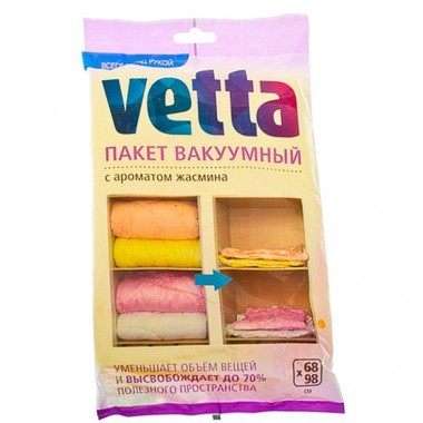 Пакет для вакуумного хранения Vetta 68*98см Аромат жасмина — Городок мастеров