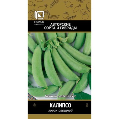 Семена Горох овощной Калипсо Поиск 10 г — Городок мастеров