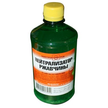 Нейтрализатор ржавчины 0,5л ПЭТ(25) — Городок мастеров