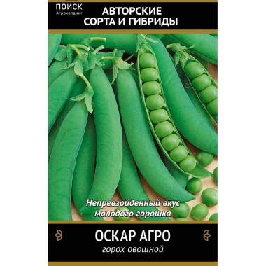 Семена Горох Оскар Агро Поиск 10 г — Городок мастеров