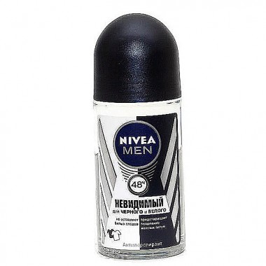 Дезодорант Nivea 50мл мужской шар Невидимая защита для черного и белого — Городок мастеров