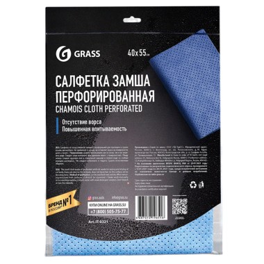 Салфетка д/авто Grass 40*55 1шт замша — Городок мастеров