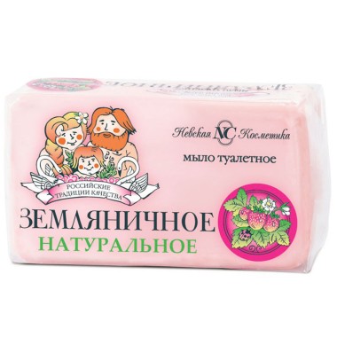 Мыло туалетное Невская Косметика 140гр Земляничное — Городок мастеров