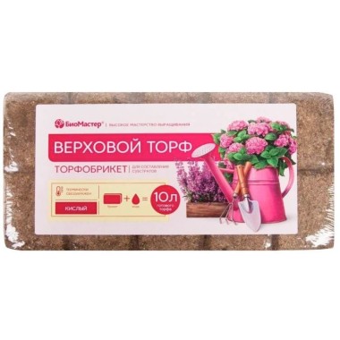 Торфобрикет БиоМастер 10л Верховой торф — Городок мастеров