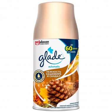 Освежитель воздуха Glade Automat &quot;Нежность кашемира и сандал&quot; сменный баллон 269 мл — Городок мастеров