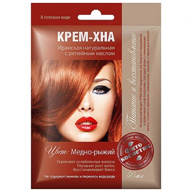 Краска для волос крем-хна оттеночная Медно-рыжий 50мл с репейным маслом — Городок мастеров