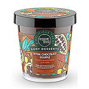 Мусс для тела Organic Shop Боди десерт питательный шоколад 450мл — Городок мастеров