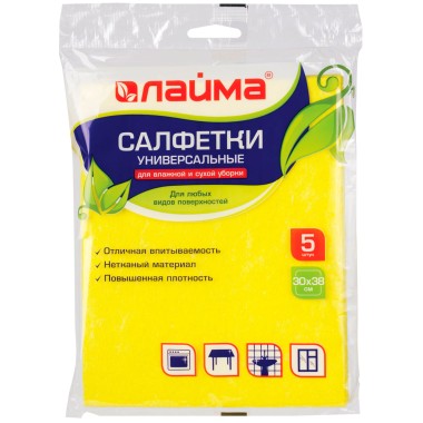 Салфетка бытовая ЛАЙМА Мега универсал вискоза 5шт 30*38см(22) — Городок мастеров