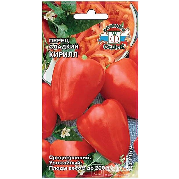 Перец Агаповский 20шт красный (крупный)