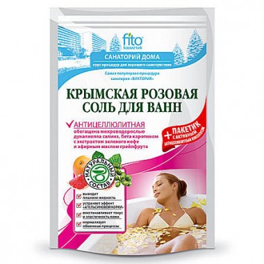 Соль для ванн Крымская розовая 500г Антицеллюлитная — Городок мастеров
