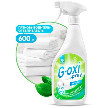 Пятновыводитель-отбеливатель спрей Grass &quot;G-oxi&quot; 600 мл — Городок мастеров