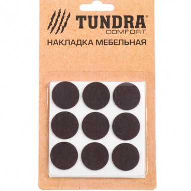 Накладка мебельная Tundra comfort d=25 мм  круглая из фетра, цвет коричневый 18 шт — Городок мастеров