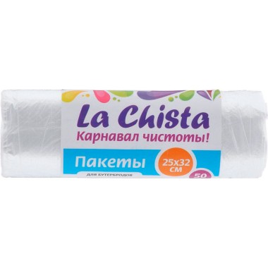 Пакеты для бутербродов фасовочные La Chista 25х32 50шт — Городок мастеров