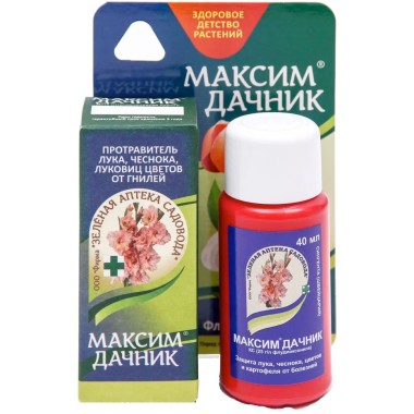 Фунгицид Максим Дачник 40мл от болезней — Городок мастеров