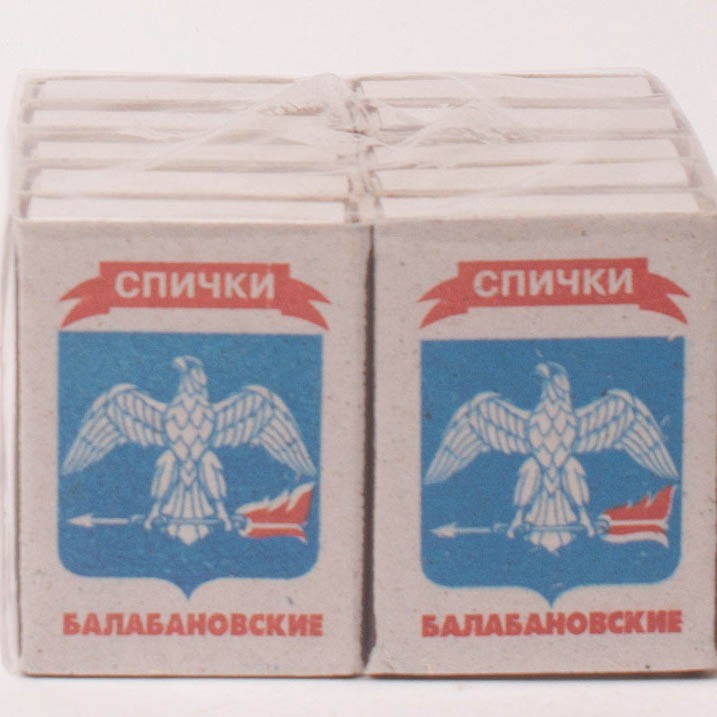 Упаковка спичек. Спички сувенирные. Спички большая упаковка. Спички хозяйственные.
