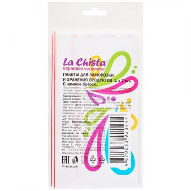 Пакеты д/хранения заморож продуктов La Chista с замком-застежкой 1л 7шт — Городок мастеров