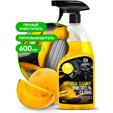 Ср-во д/очистки салона Grass 600мл Universal Cleaner Дыня флакон — Городок мастеров