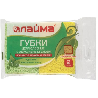 Губка д/посуды ЛАЙМА губчатые 2шт целлюлоза абразив (10) — Городок мастеров
