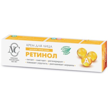 Крем д/лица НК Ретинол 40мл — Городок мастеров