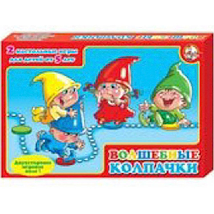 Игра колпачок. Игра волшебные колпачки. Настольная игра колпачки. Волшебные колпачки настольная игра. Игра ходилка волшебные колпачки.