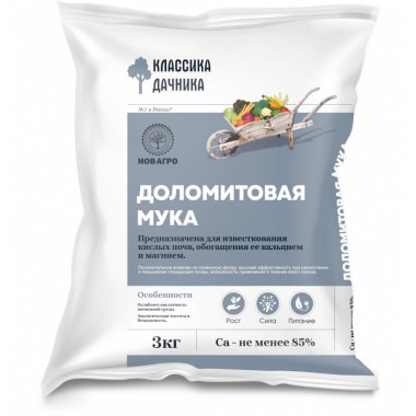 Удобрение кальц Мука доломитовая (известняковая) 3кг(10) — Городок мастеров